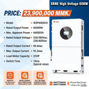SRNE 60KW High Voltage 3Phase Inverter